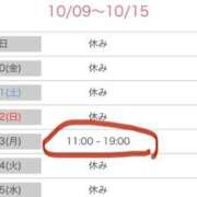 ヒメ日記 2025/10/09 21:09 投稿 理香(りか) 相模原人妻城