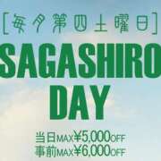 ヒメ日記 2025/10/23 11:03 投稿 理香(りか) 相模原人妻城