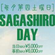 ヒメ日記 2026/01/23 19:48 投稿 理香(りか) 相模原人妻城