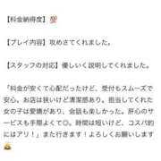 ヒメ日記 2025/08/26 07:19 投稿 ユウ秘書 秘書の品格 クラブアッシュ ヴァリエ