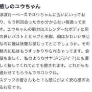 ヒメ日記 2025/09/17 18:28 投稿 ユウ秘書 秘書の品格 クラブアッシュ ヴァリエ