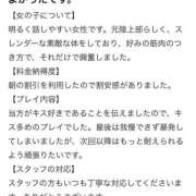 ヒメ日記 2025/10/12 12:38 投稿 ユウ秘書 秘書の品格 クラブアッシュ ヴァリエ