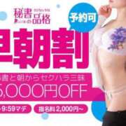 ヒメ日記 2025/10/20 05:30 投稿 ユウ秘書 秘書の品格 クラブアッシュ ヴァリエ