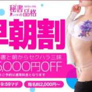 ヒメ日記 2025/11/17 05:30 投稿 ユウ秘書 秘書の品格 クラブアッシュ ヴァリエ