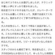 ヒメ日記 2025/12/24 16:08 投稿 ユウ秘書 秘書の品格 クラブアッシュ ヴァリエ
