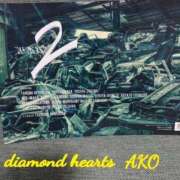 ヒメ日記 2023/07/10 14:17 投稿 亜子(あこ) Diamond Hearts