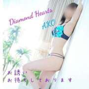 ヒメ日記 2023/08/11 18:17 投稿 亜子(あこ) Diamond Hearts