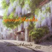 ヒメ日記 2023/09/06 23:08 投稿 亜子(あこ) Diamond Hearts