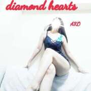 ヒメ日記 2023/09/07 12:08 投稿 亜子(あこ) Diamond Hearts