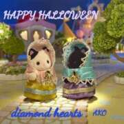 ヒメ日記 2023/10/31 12:37 投稿 亜子(あこ) Diamond Hearts