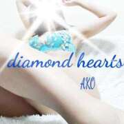 ヒメ日記 2023/11/02 12:17 投稿 亜子(あこ) Diamond Hearts