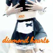 ヒメ日記 2023/11/05 18:17 投稿 亜子(あこ) Diamond Hearts