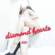 ヒメ日記 2023/11/13 15:17 投稿 亜子(あこ) Diamond Hearts