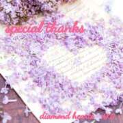 ヒメ日記 2023/11/13 18:17 投稿 亜子(あこ) Diamond Hearts