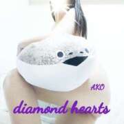 ヒメ日記 2023/11/20 12:17 投稿 亜子(あこ) Diamond Hearts