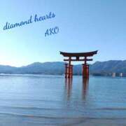 ヒメ日記 2023/11/22 15:17 投稿 亜子(あこ) Diamond Hearts