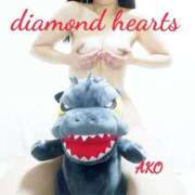 ヒメ日記 2023/12/11 12:07 投稿 亜子(あこ) Diamond Hearts