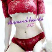 ヒメ日記 2023/12/11 17:07 投稿 亜子(あこ) Diamond Hearts