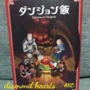 ヒメ日記 2023/12/24 11:07 投稿 亜子(あこ) Diamond Hearts