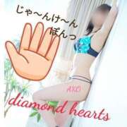 ヒメ日記 2023/12/27 12:07 投稿 亜子(あこ) Diamond Hearts