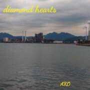 ヒメ日記 2023/12/29 08:17 投稿 亜子(あこ) Diamond Hearts