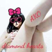 ヒメ日記 2024/01/07 12:17 投稿 亜子(あこ) Diamond Hearts