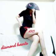 ヒメ日記 2024/01/09 18:07 投稿 亜子(あこ) Diamond Hearts