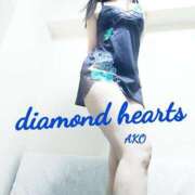 ヒメ日記 2024/01/12 15:06 投稿 亜子(あこ) Diamond Hearts