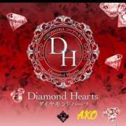 ヒメ日記 2024/01/14 14:16 投稿 亜子(あこ) Diamond Hearts