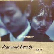 ヒメ日記 2024/01/16 12:07 投稿 亜子(あこ) Diamond Hearts