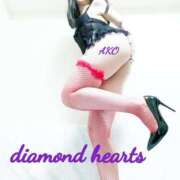 ヒメ日記 2024/01/17 12:06 投稿 亜子(あこ) Diamond Hearts