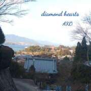 ヒメ日記 2024/01/20 12:06 投稿 亜子(あこ) Diamond Hearts