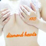 ヒメ日記 2024/02/12 12:16 投稿 亜子(あこ) Diamond Hearts