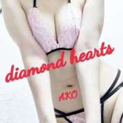 ヒメ日記 2024/02/18 16:06 投稿 亜子(あこ) Diamond Hearts