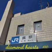 ヒメ日記 2024/02/21 11:16 投稿 亜子(あこ) Diamond Hearts