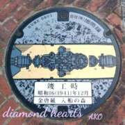 ヒメ日記 2024/02/22 15:06 投稿 亜子(あこ) Diamond Hearts
