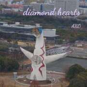 ヒメ日記 2024/03/13 18:16 投稿 亜子(あこ) Diamond Hearts