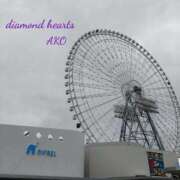 ヒメ日記 2024/03/22 11:16 投稿 亜子(あこ) Diamond Hearts