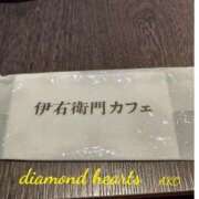 ヒメ日記 2024/03/25 10:16 投稿 亜子(あこ) Diamond Hearts