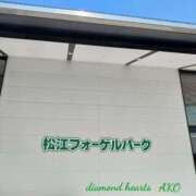 ヒメ日記 2024/04/02 17:06 投稿 亜子(あこ) Diamond Hearts