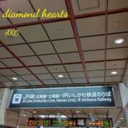 ヒメ日記 2024/04/02 19:06 投稿 亜子(あこ) Diamond Hearts