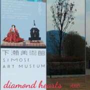 ヒメ日記 2024/04/06 10:06 投稿 亜子(あこ) Diamond Hearts