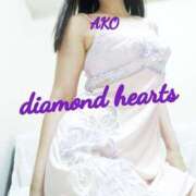 ヒメ日記 2024/04/06 16:06 投稿 亜子(あこ) Diamond Hearts