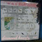 ヒメ日記 2024/04/12 19:06 投稿 亜子(あこ) Diamond Hearts