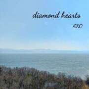 ヒメ日記 2024/04/14 10:16 投稿 亜子(あこ) Diamond Hearts
