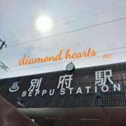 ヒメ日記 2024/04/25 15:06 投稿 亜子(あこ) Diamond Hearts