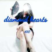 ヒメ日記 2024/04/27 08:16 投稿 亜子(あこ) Diamond Hearts