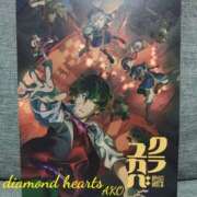 ヒメ日記 2024/04/29 10:06 投稿 亜子(あこ) Diamond Hearts