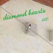 ヒメ日記 2024/05/03 15:16 投稿 亜子(あこ) Diamond Hearts