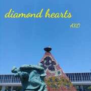 ヒメ日記 2024/05/09 19:16 投稿 亜子(あこ) Diamond Hearts